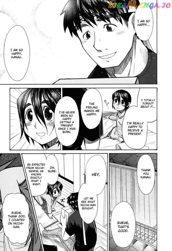 Otaku no Musume-san chapter 18 - page 30