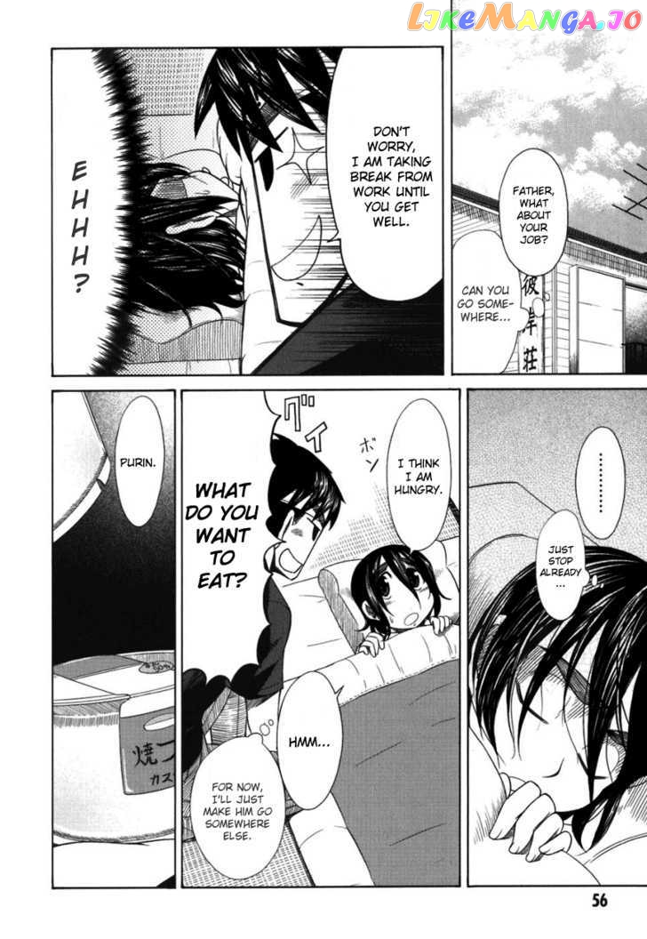 Otaku no Musume-san chapter 18 - page 4