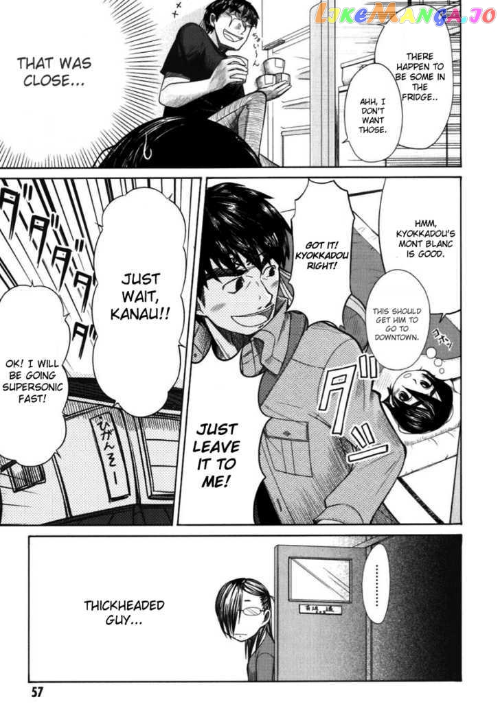 Otaku no Musume-san chapter 18 - page 5