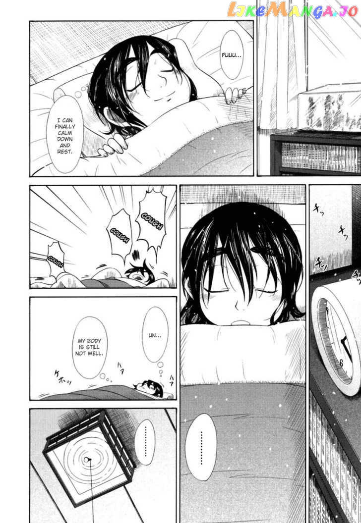 Otaku no Musume-san chapter 18 - page 6
