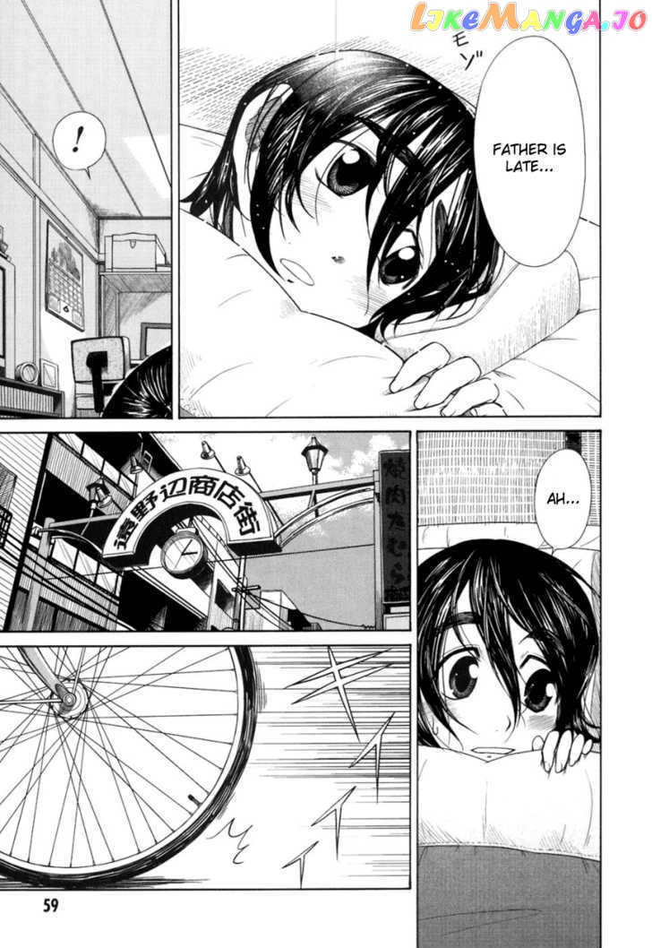 Otaku no Musume-san chapter 18 - page 7