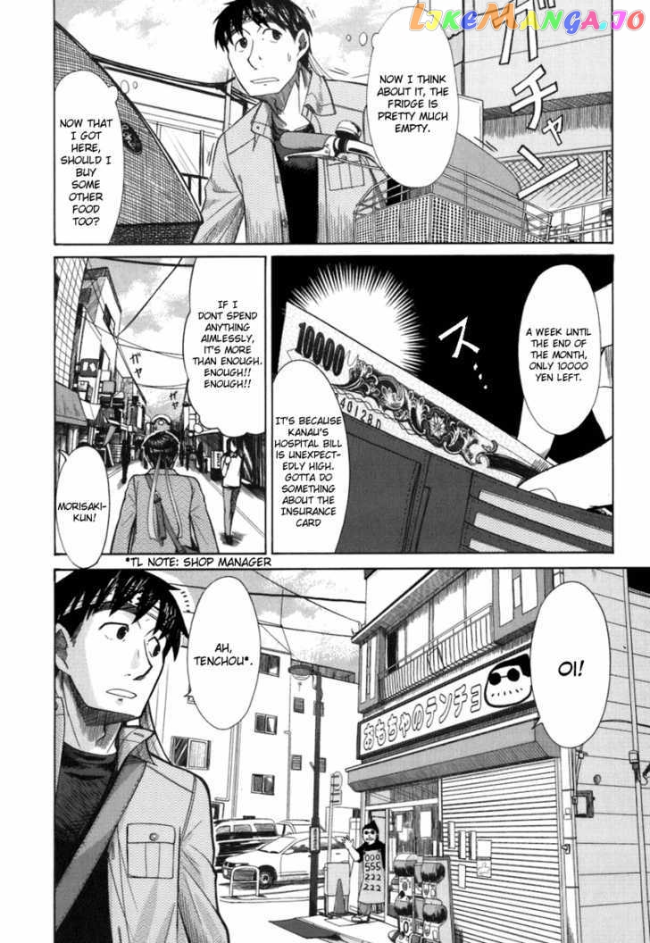 Otaku no Musume-san chapter 18 - page 8
