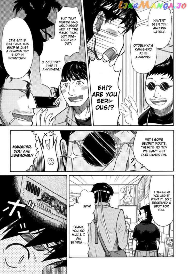 Otaku no Musume-san chapter 18 - page 9