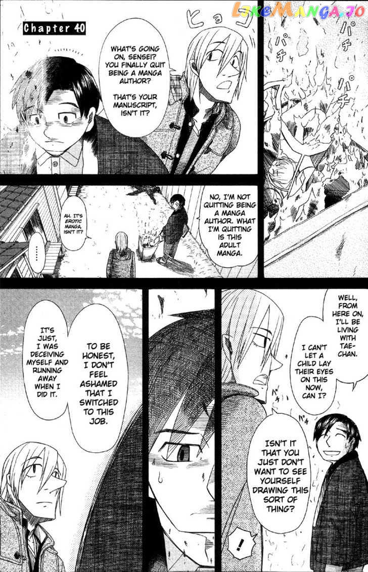 Otaku no Musume-san chapter 40 - page 1
