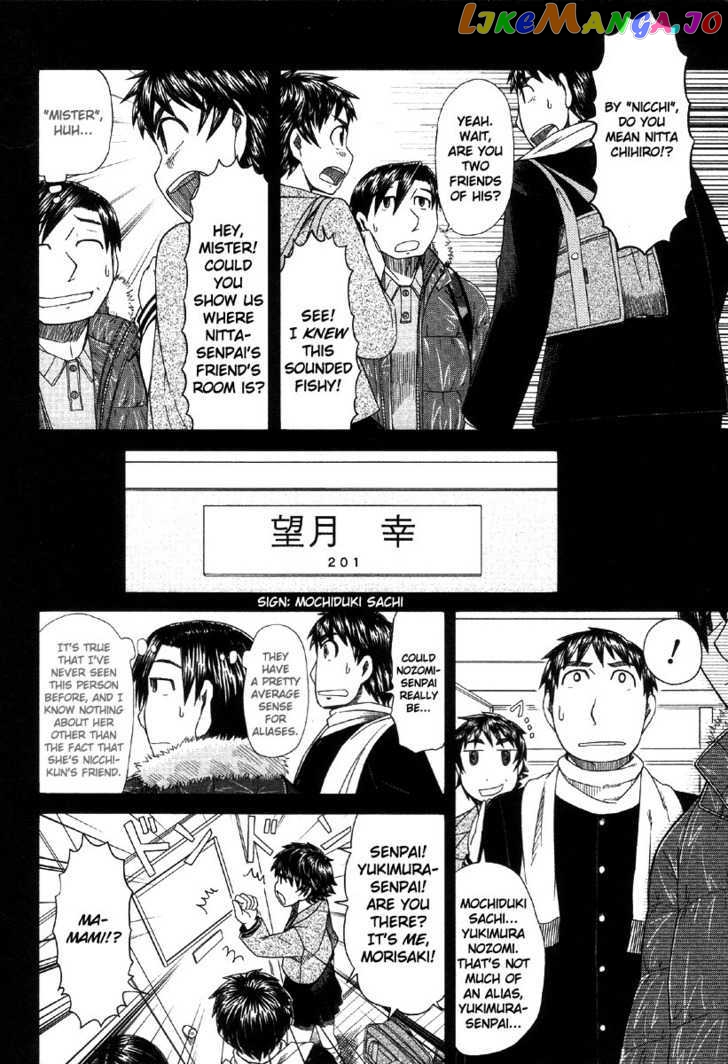 Otaku no Musume-san chapter 40 - page 10
