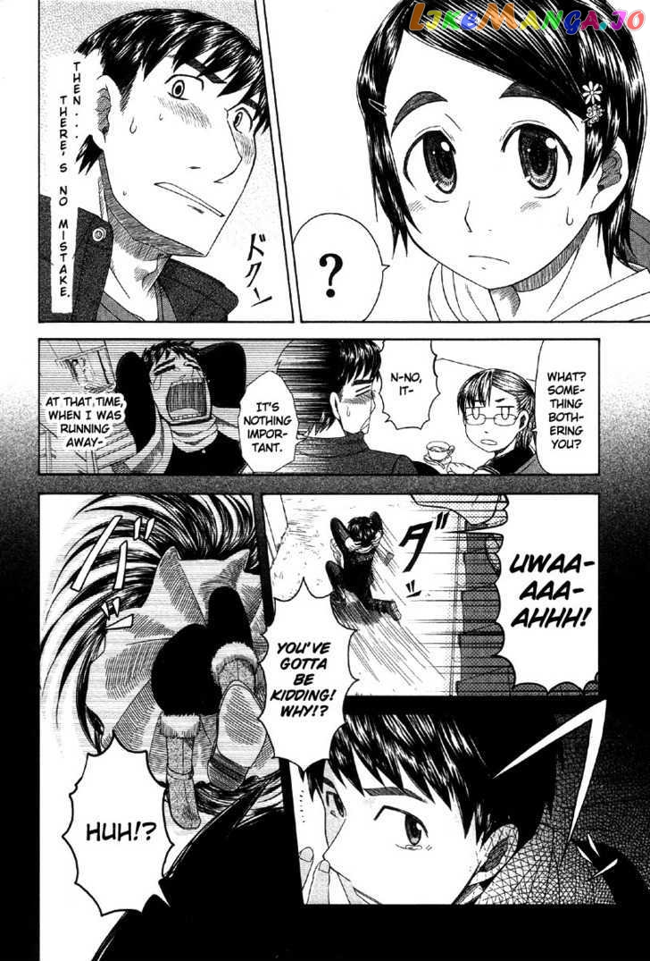 Otaku no Musume-san chapter 40 - page 16