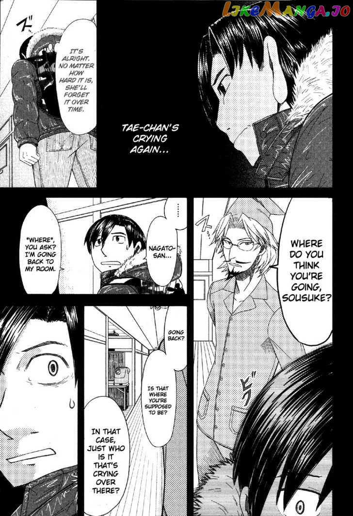 Otaku no Musume-san chapter 40 - page 21