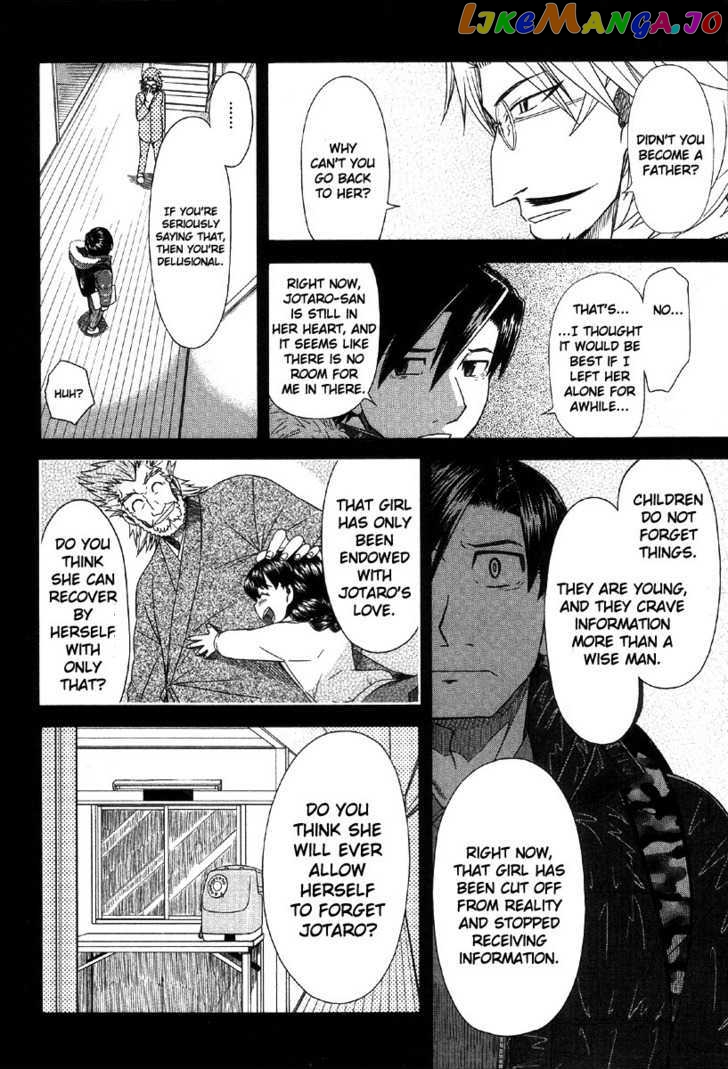 Otaku no Musume-san chapter 40 - page 22