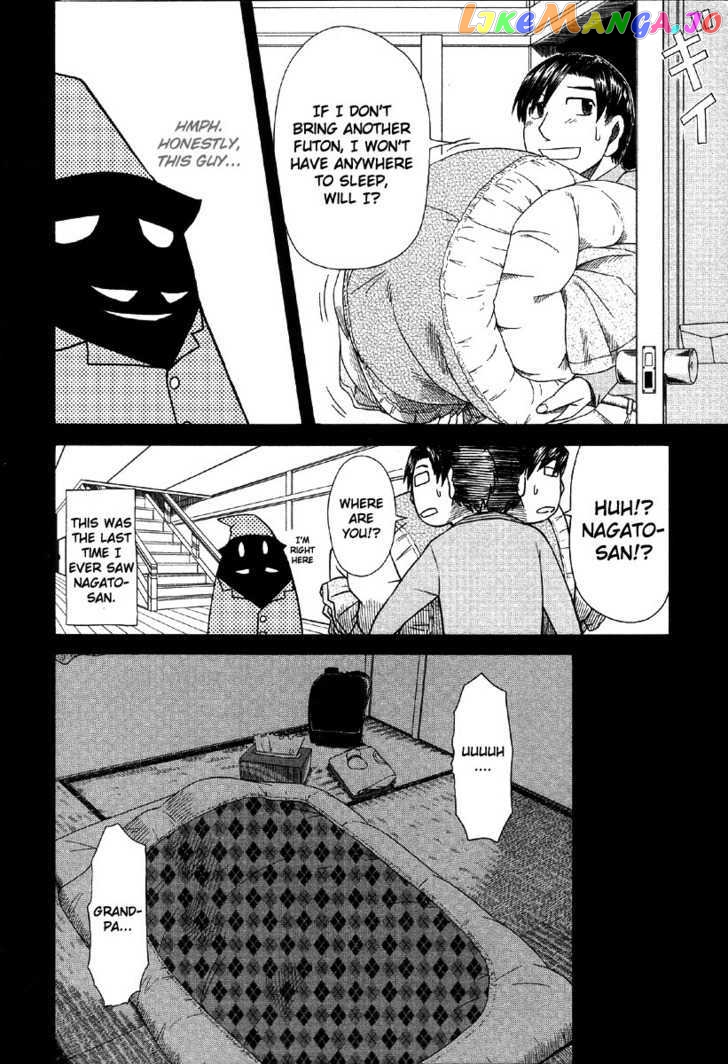 Otaku no Musume-san chapter 40 - page 24