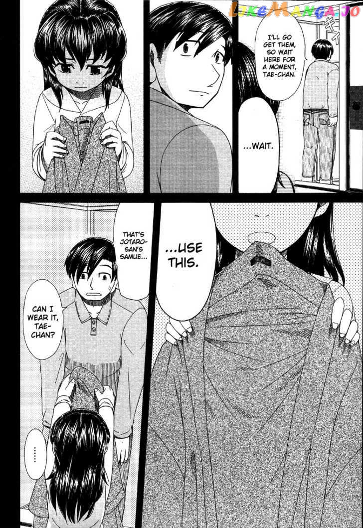 Otaku no Musume-san chapter 40 - page 28