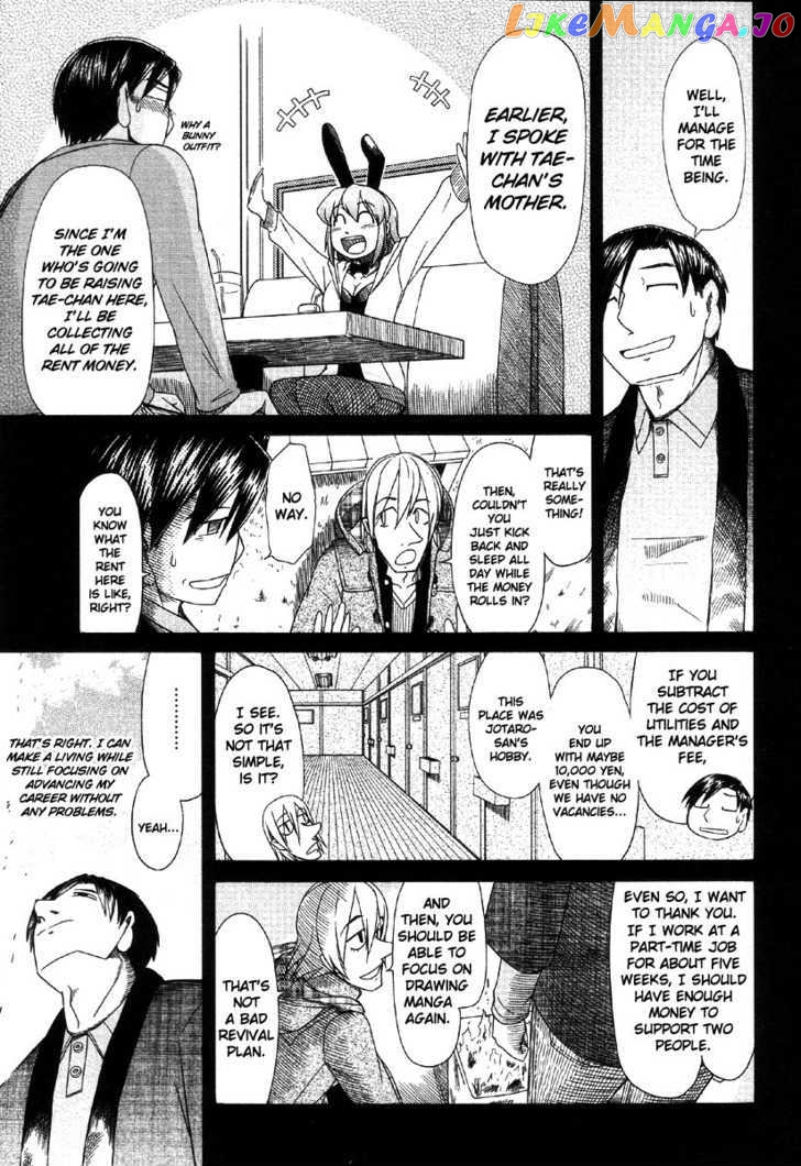 Otaku no Musume-san chapter 40 - page 3