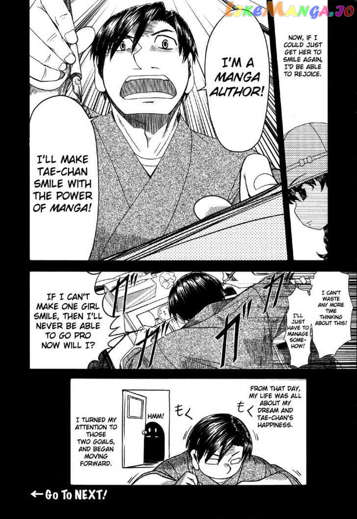 Otaku no Musume-san chapter 40 - page 32