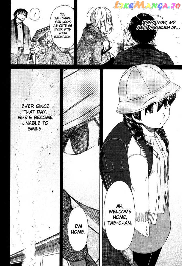 Otaku no Musume-san chapter 40 - page 4