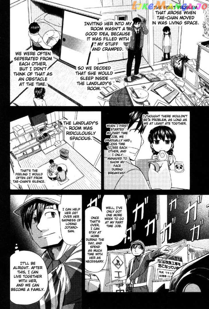 Otaku no Musume-san chapter 40 - page 6