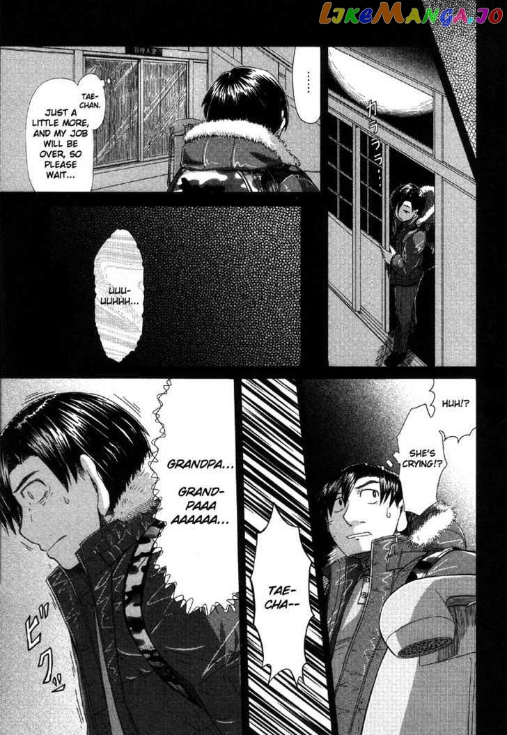 Otaku no Musume-san chapter 40 - page 7