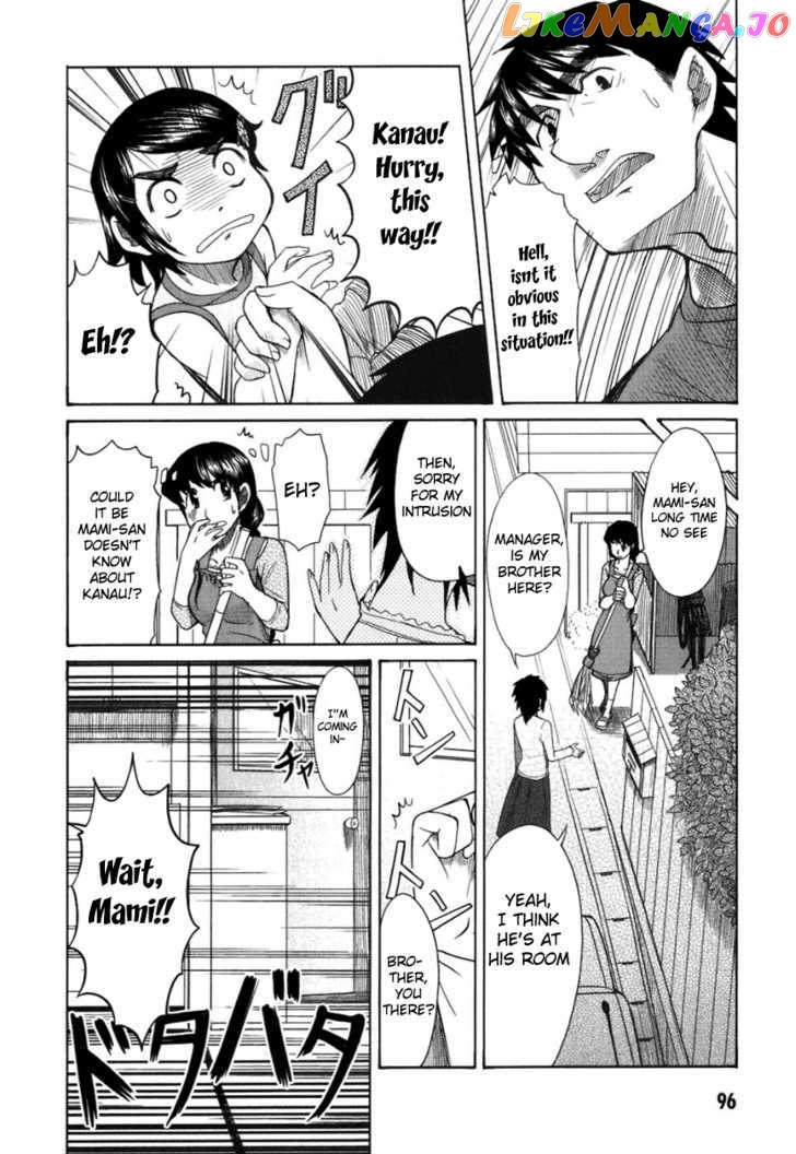 Otaku no Musume-san chapter 19 - page 10