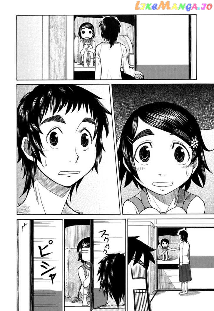 Otaku no Musume-san chapter 19 - page 12