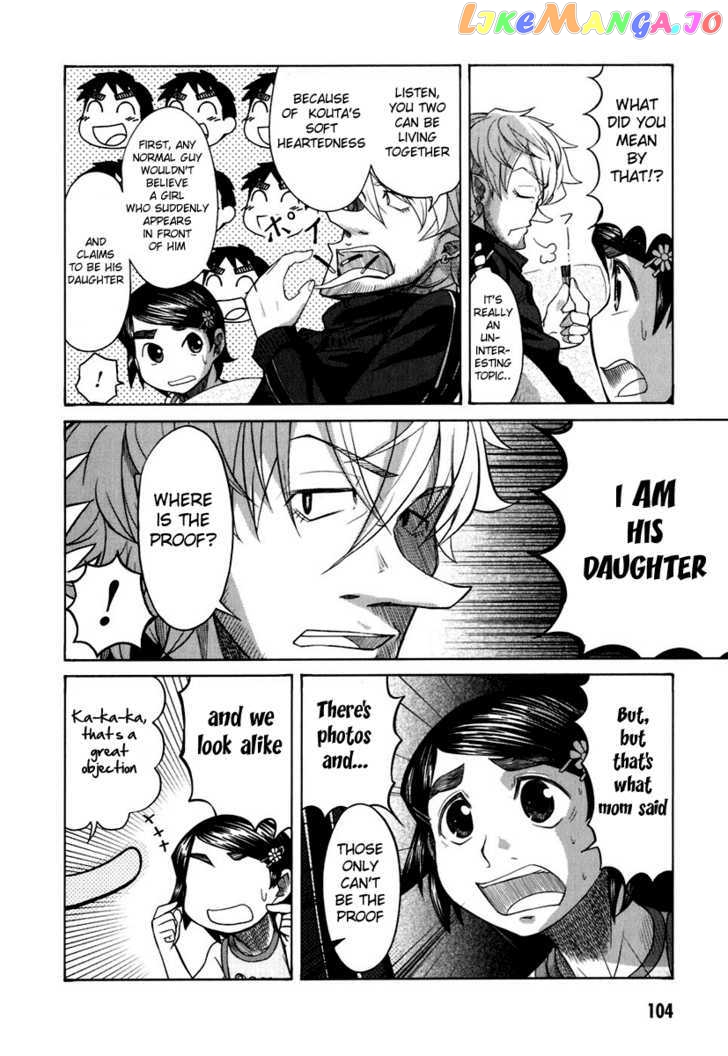 Otaku no Musume-san chapter 19 - page 18