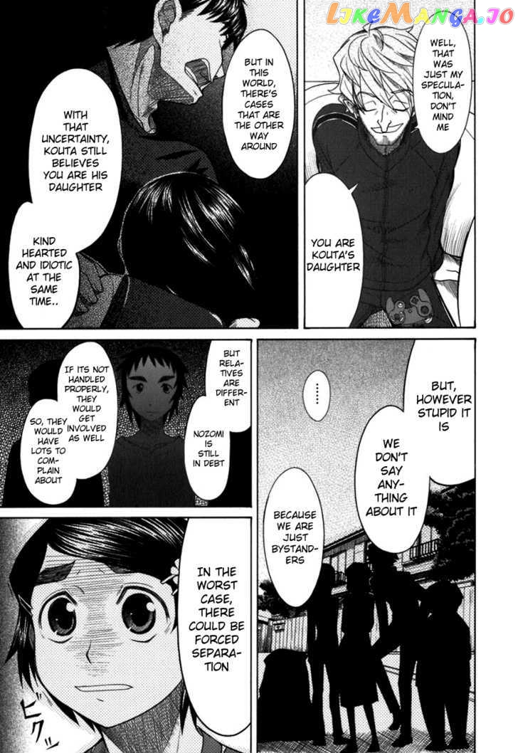 Otaku no Musume-san chapter 19 - page 19