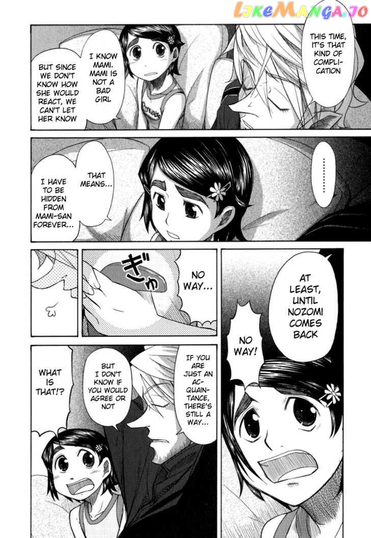Otaku no Musume-san chapter 19 - page 20