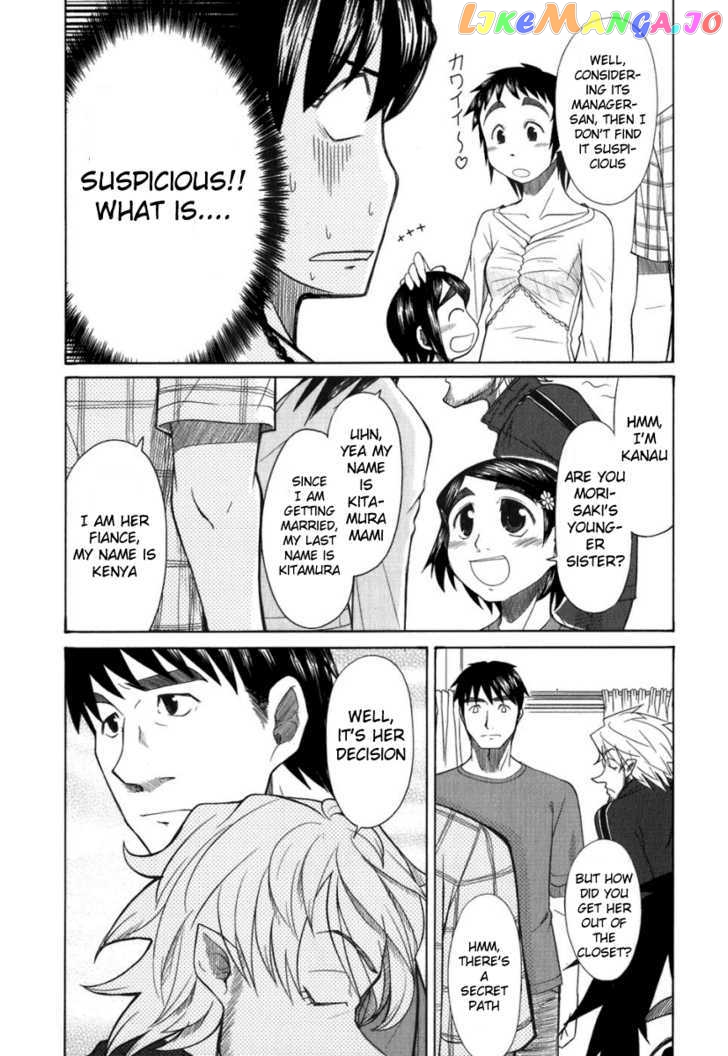 Otaku no Musume-san chapter 19 - page 22