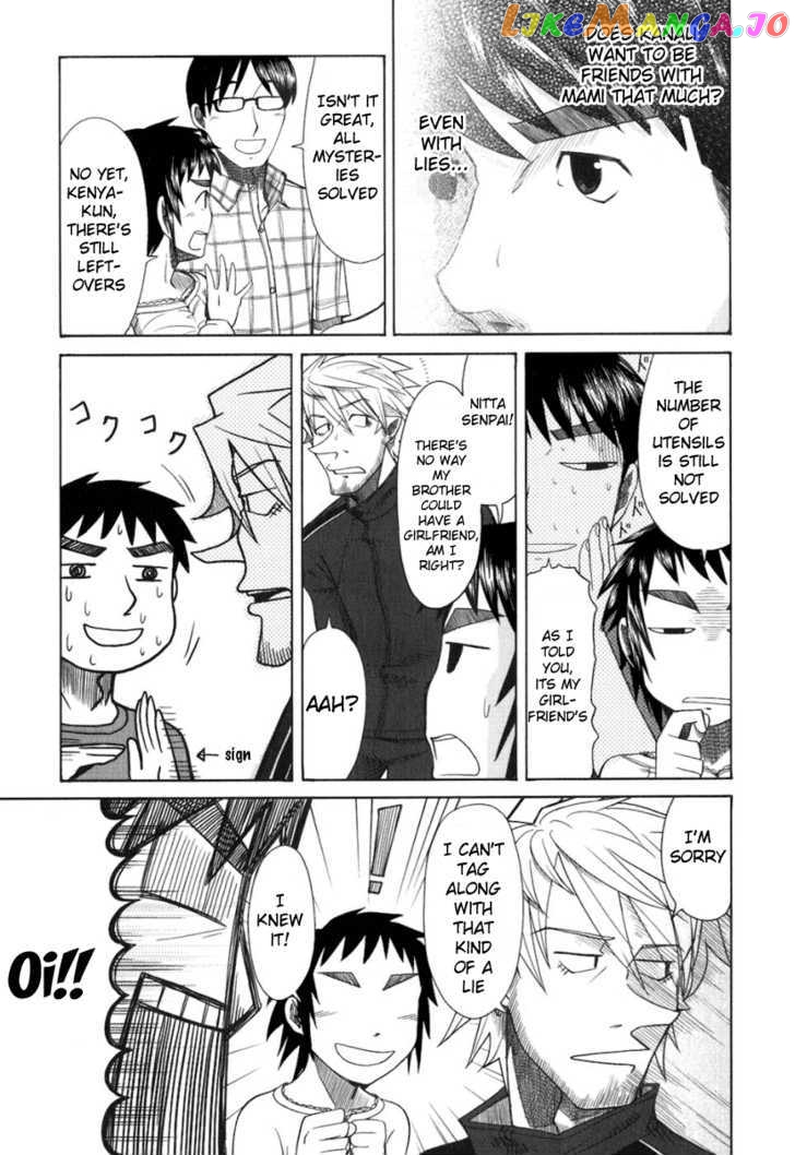 Otaku no Musume-san chapter 19 - page 23