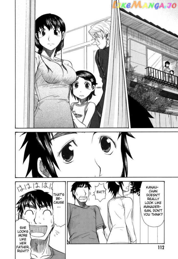 Otaku no Musume-san chapter 19 - page 26