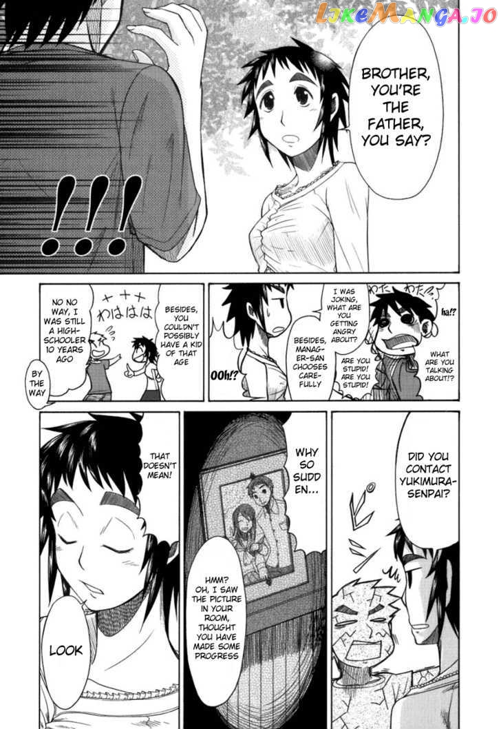 Otaku no Musume-san chapter 19 - page 27