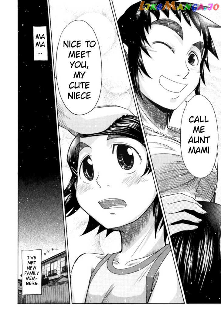 Otaku no Musume-san chapter 19 - page 32