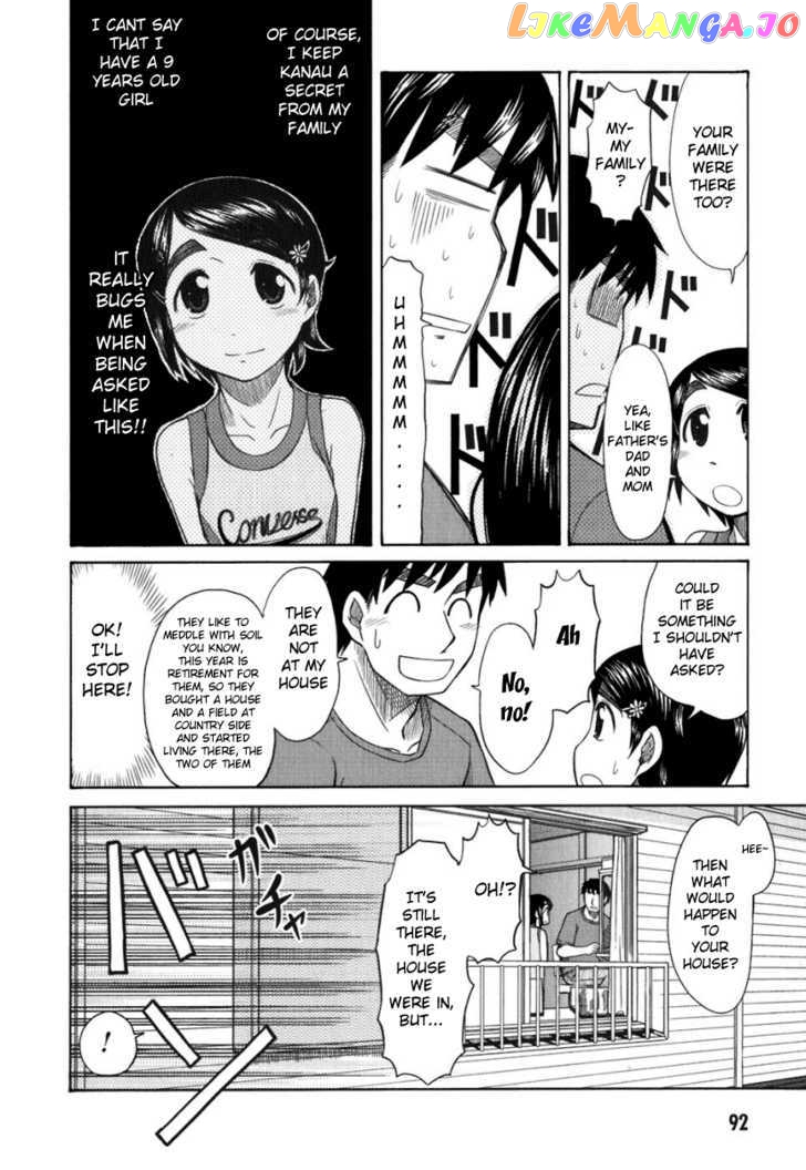 Otaku no Musume-san chapter 19 - page 6