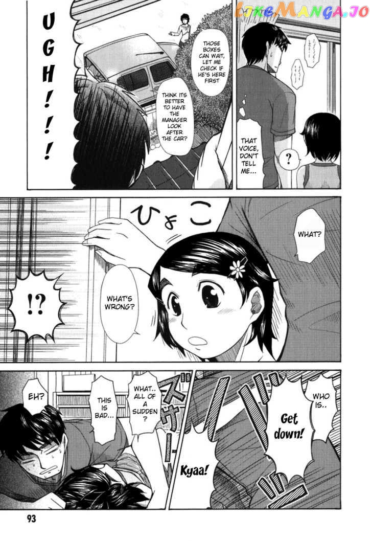Otaku no Musume-san chapter 19 - page 7
