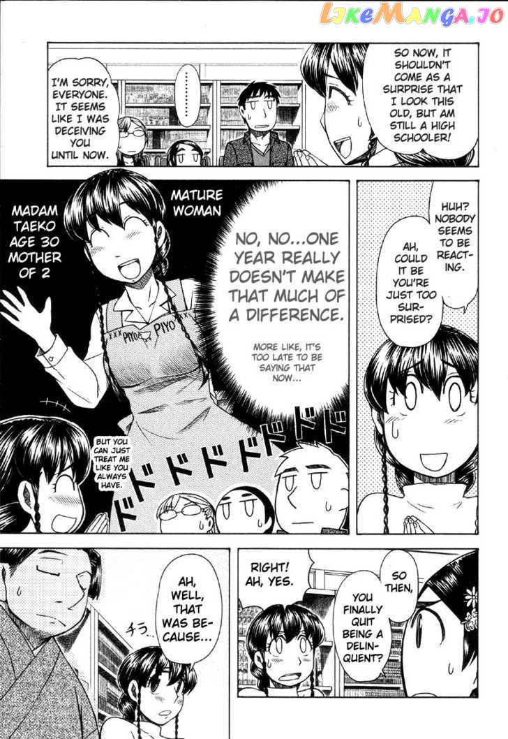Otaku no Musume-san chapter 41 - page 29