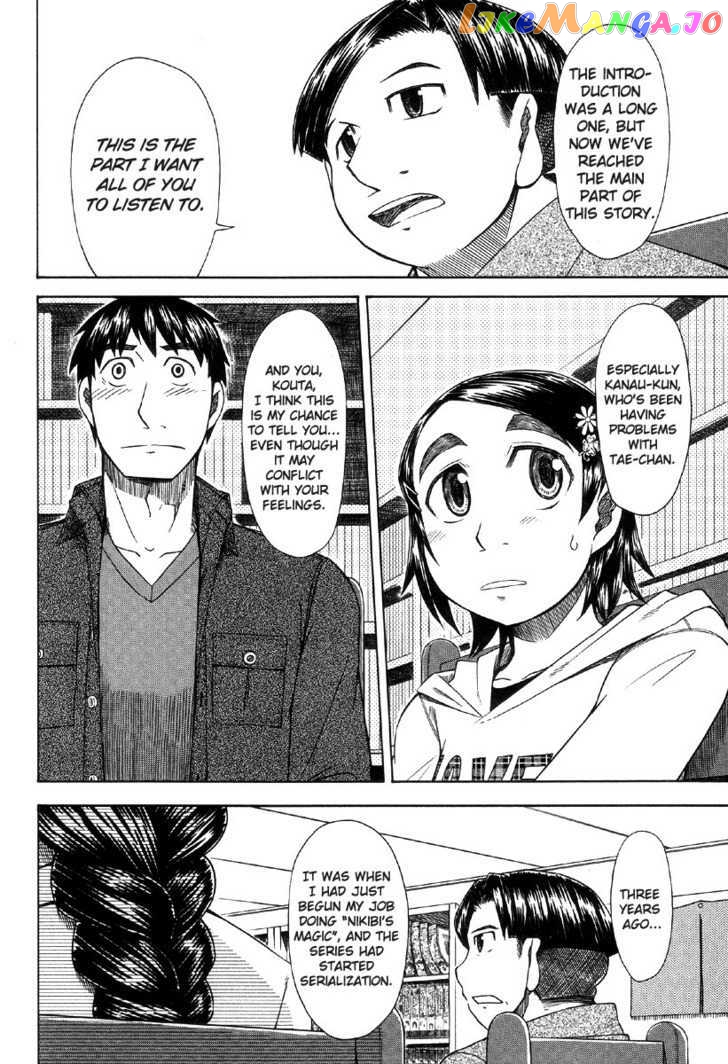 Otaku no Musume-san chapter 41 - page 30