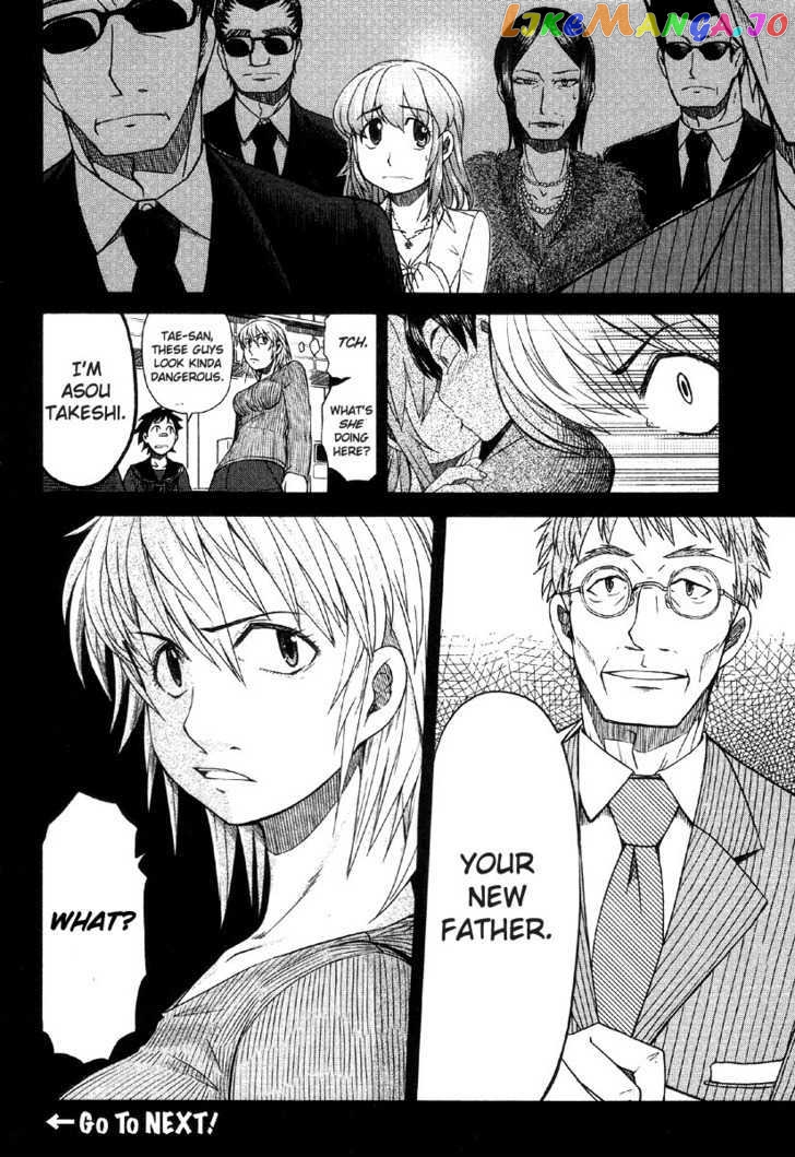 Otaku no Musume-san chapter 41 - page 32