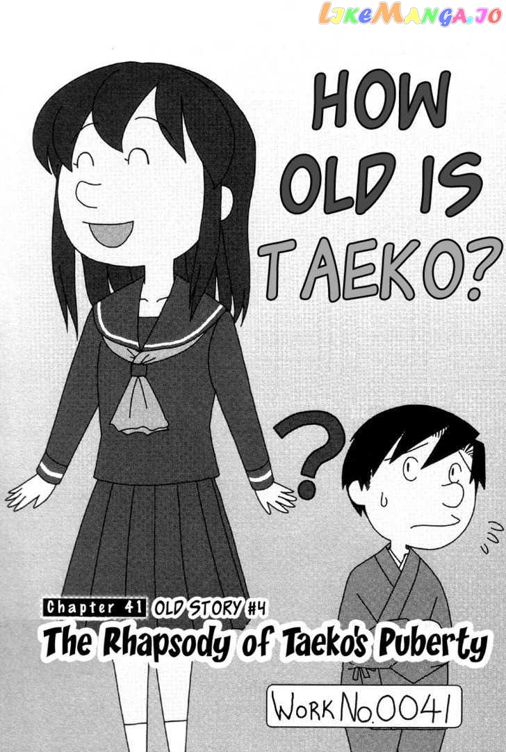 Otaku no Musume-san chapter 41 - page 4