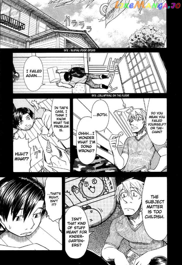 Otaku no Musume-san chapter 41 - page 5