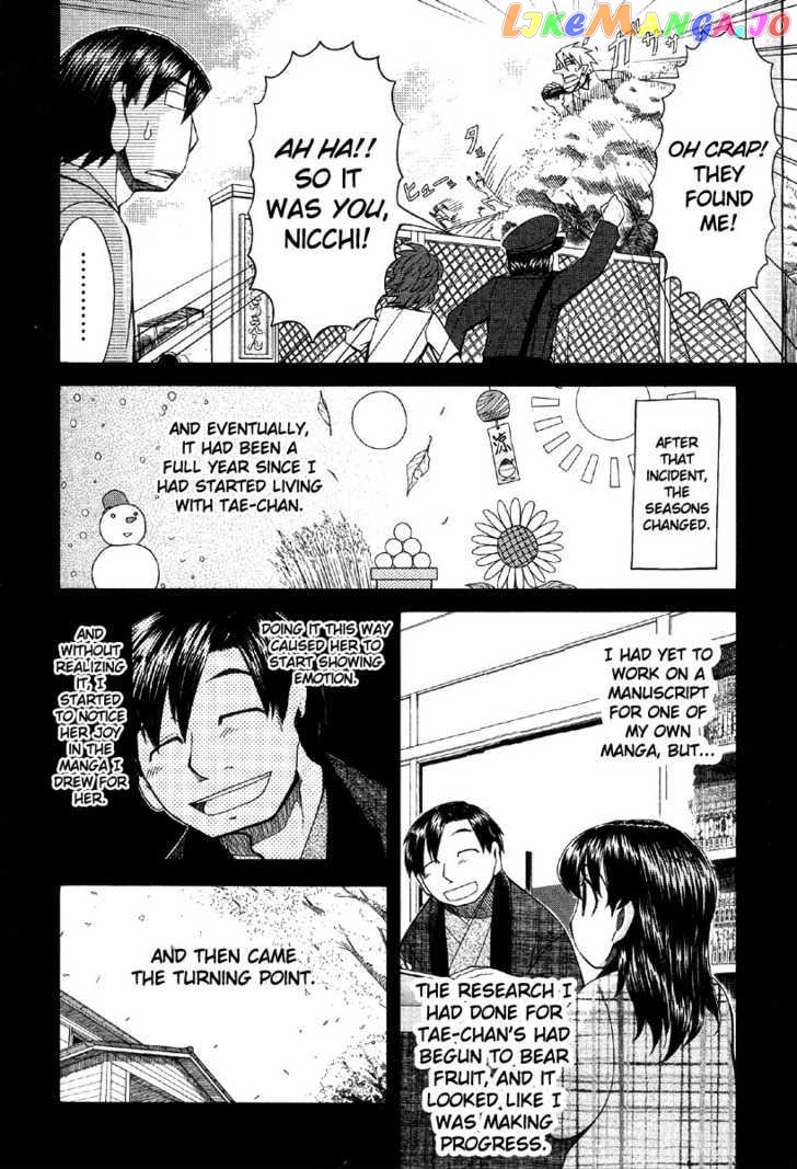 Otaku no Musume-san chapter 41 - page 8