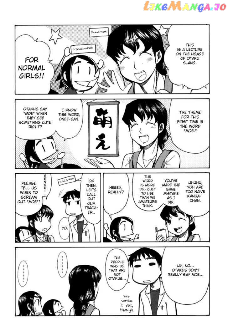 Otaku no Musume-san chapter 20 - page 1