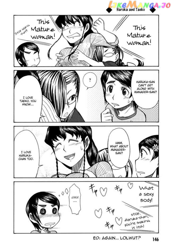 Otaku no Musume-san chapter 20 - page 21