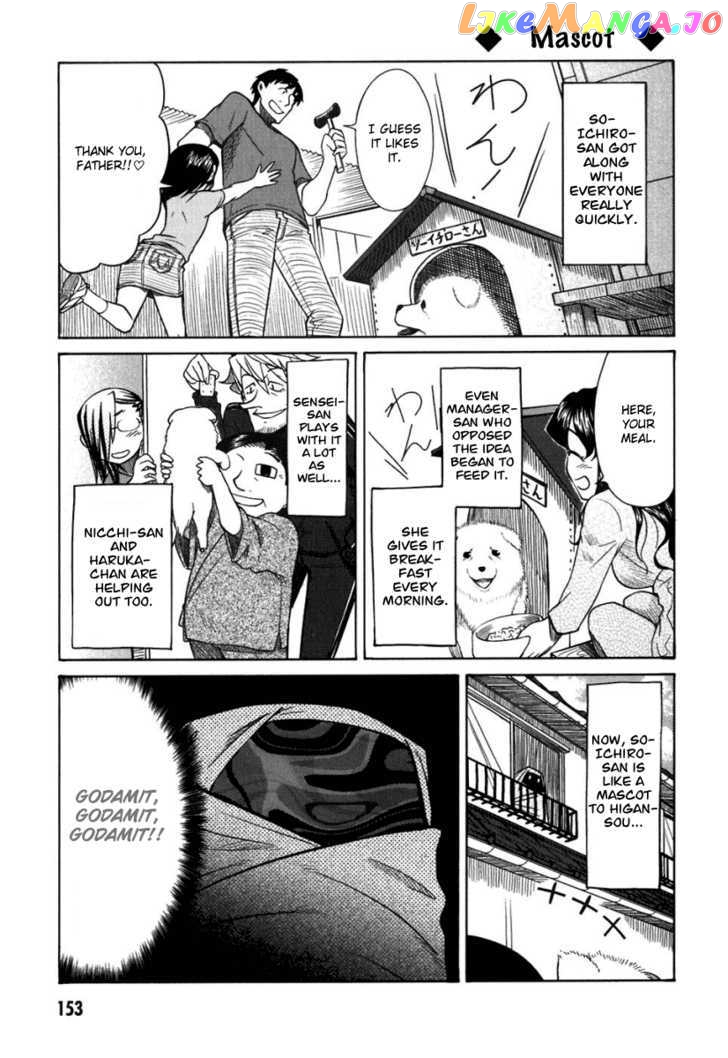 Otaku no Musume-san chapter 20 - page 28
