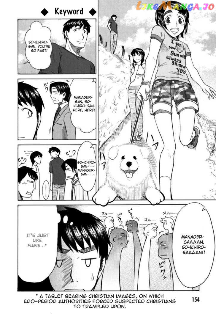 Otaku no Musume-san chapter 20 - page 29