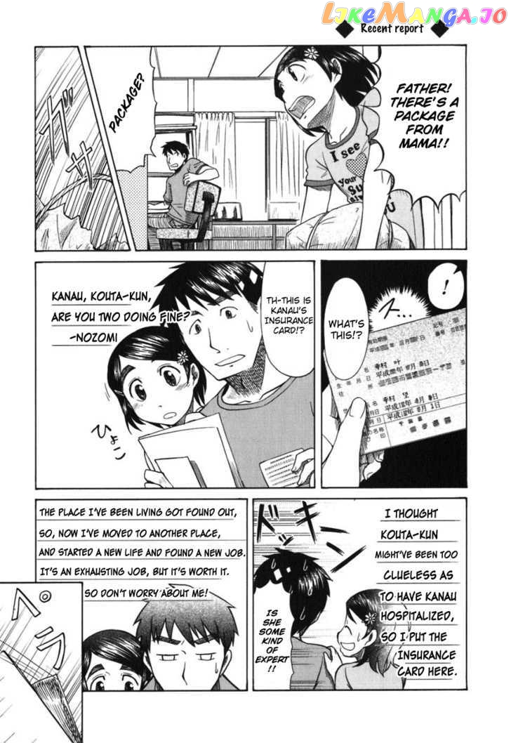 Otaku no Musume-san chapter 20 - page 30