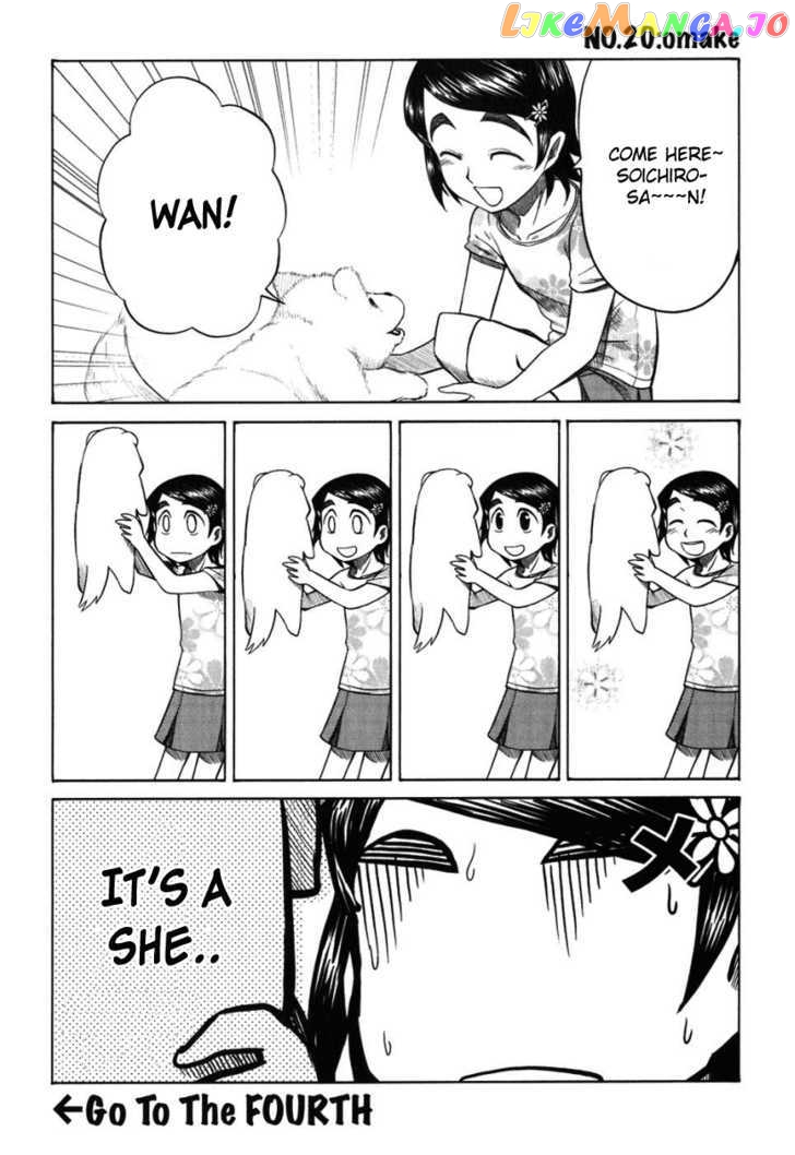 Otaku no Musume-san chapter 20 - page 32