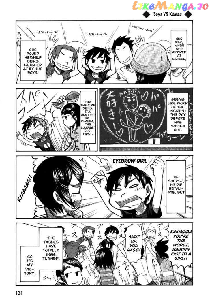 Otaku no Musume-san chapter 20 - page 6