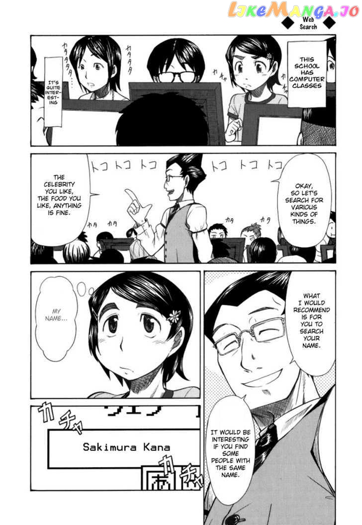 Otaku no Musume-san chapter 20 - page 7