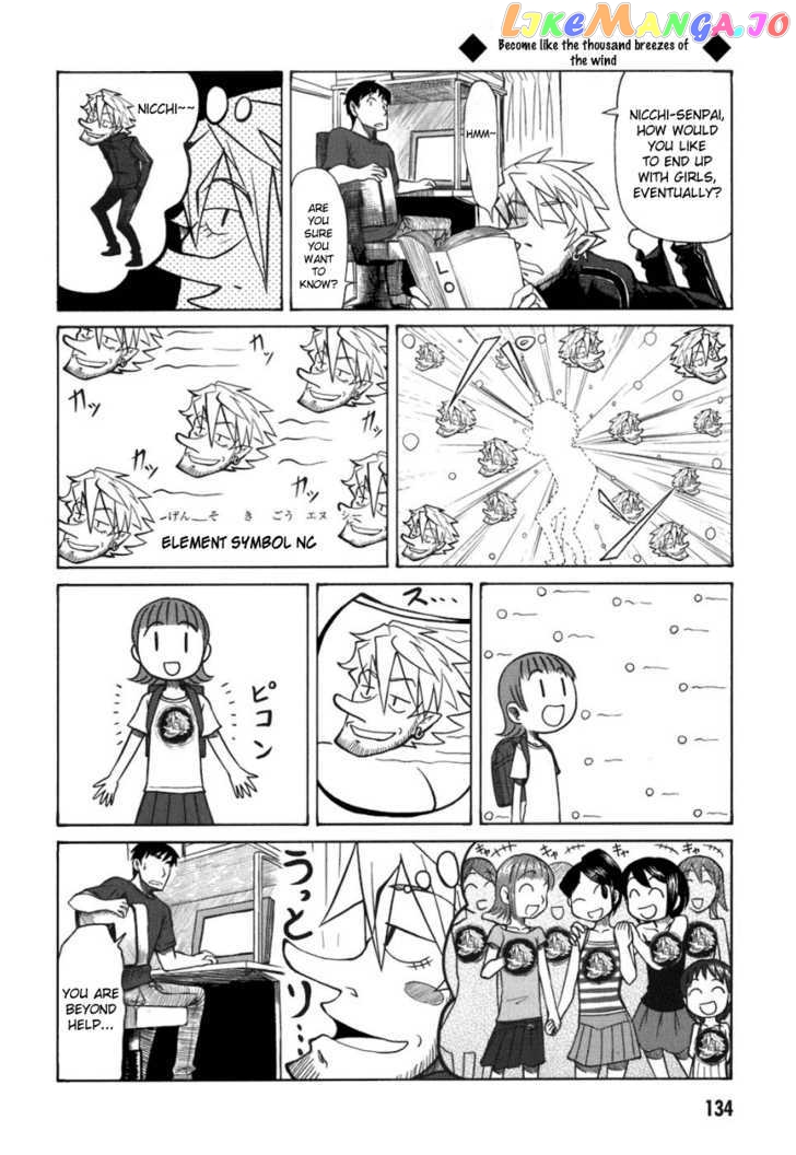 Otaku no Musume-san chapter 20 - page 9