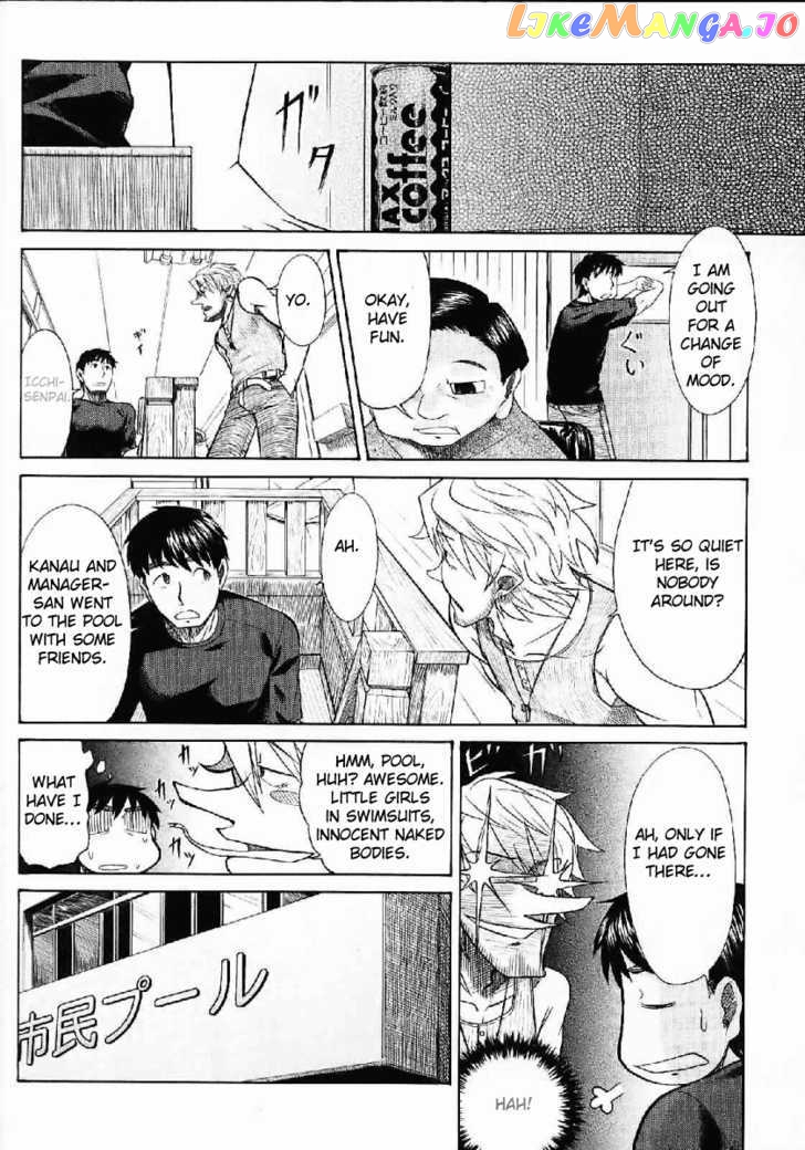 Otaku no Musume-san chapter 21 - page 10