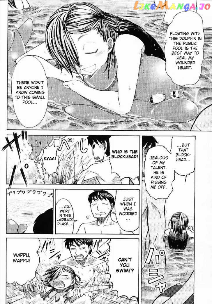 Otaku no Musume-san chapter 21 - page 12