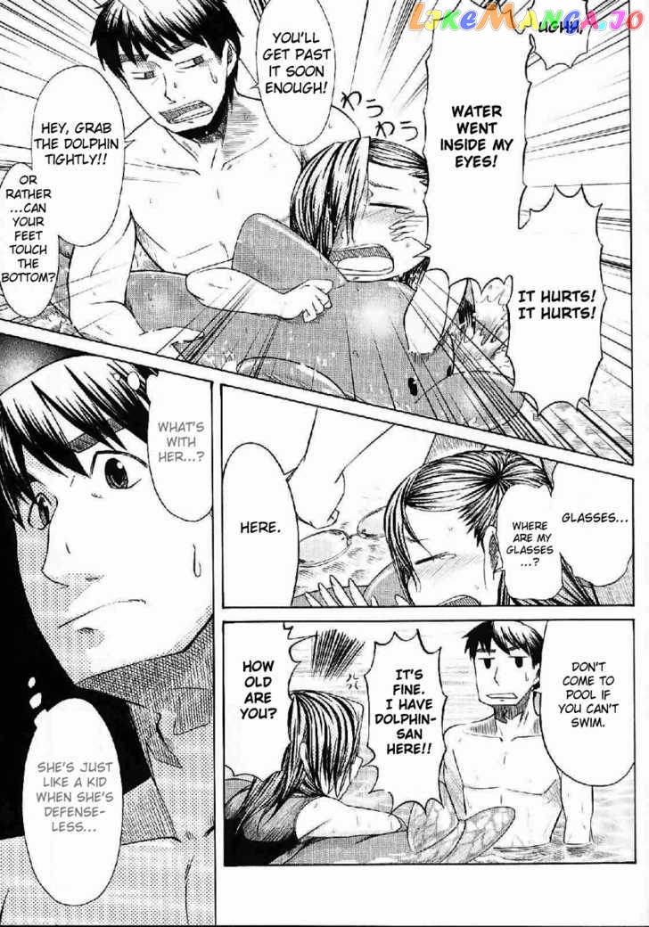 Otaku no Musume-san chapter 21 - page 13