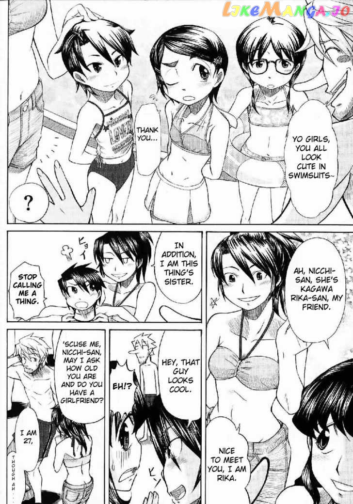 Otaku no Musume-san chapter 21 - page 16